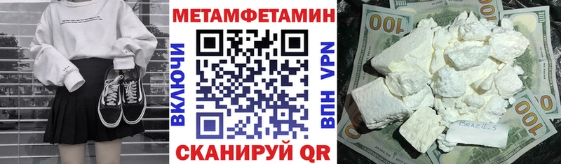 АМФ 97%  Купить закладки  Ангарск 