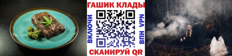 Купить закладки  Ангарск  Canna-Cookies марихуана 