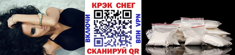 Кокаин Эквадор  Купить  Ангарск 