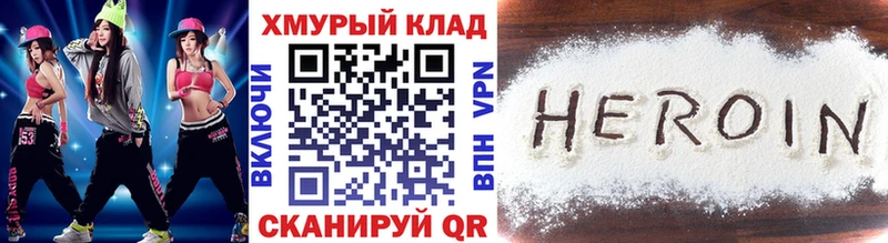 Купить  Ангарск  Героин Афган 