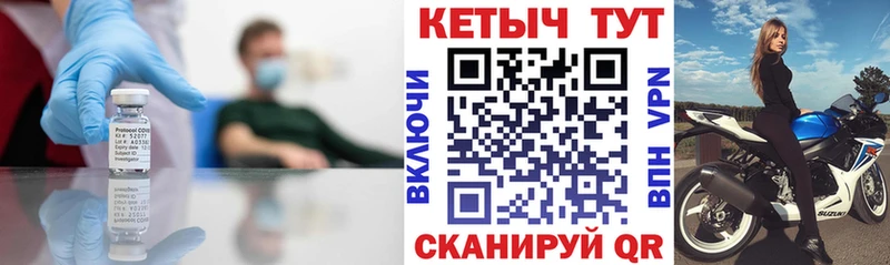 Кетамин ketamine  Купить закладки  Ангарск 