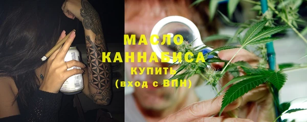 амф Армянск