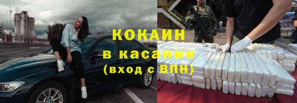 амф Армянск