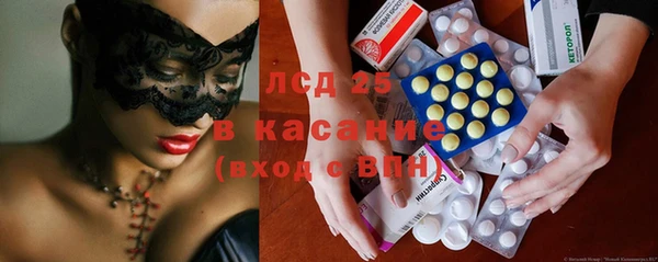 ECSTASY Арсеньев