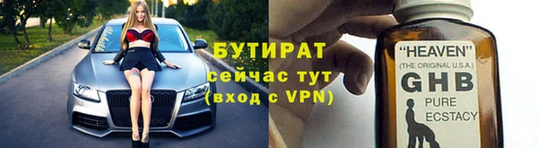 амф Армянск