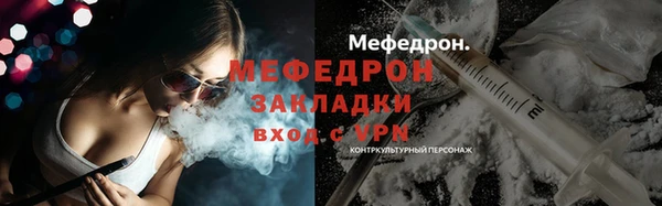 ECSTASY Арсеньев