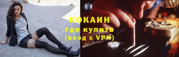 амф Армянск