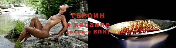 амф Армянск