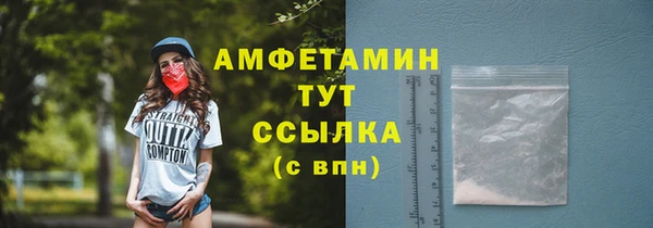 амф Армянск