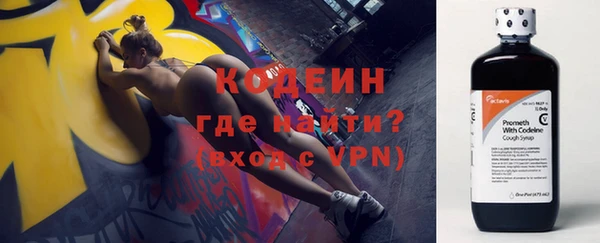 амф Армянск