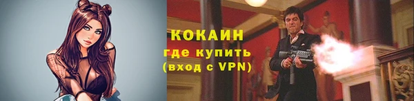 ECSTASY Арсеньев