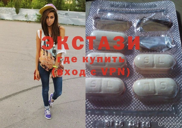 ECSTASY Арсеньев