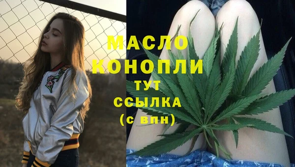 амф Армянск