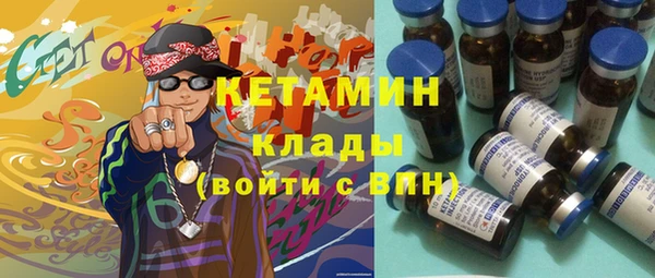 амф Армянск
