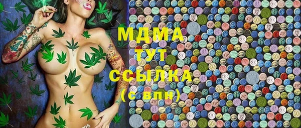 амф Армянск