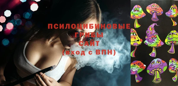 амф Армянск