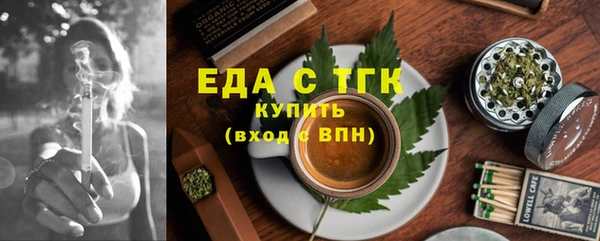 ECSTASY Арсеньев