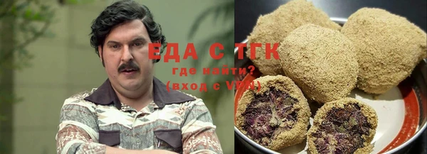 амф Армянск