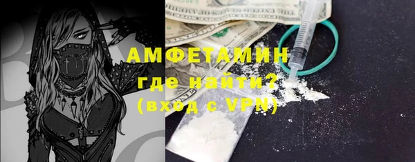 ECSTASY Арсеньев