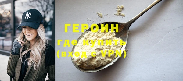 амф Армянск