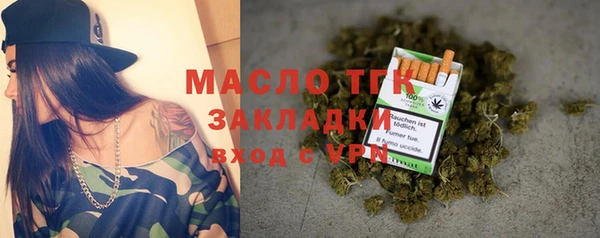амф Армянск