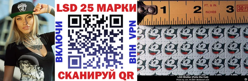 Купить  Ангарск  Марки NBOMe 1,8мг 
