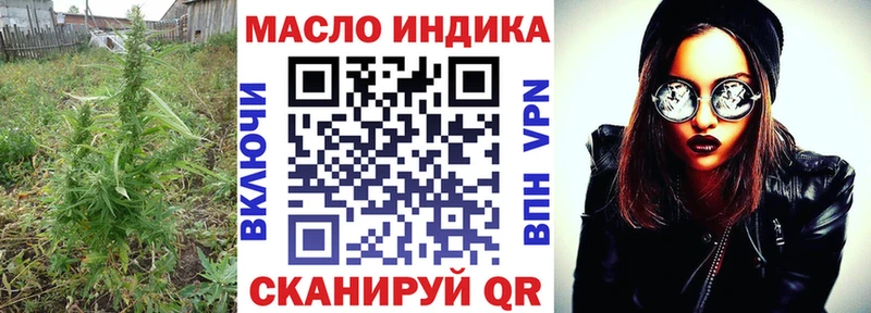 Купить  Ангарск  Дистиллят ТГК вейп 